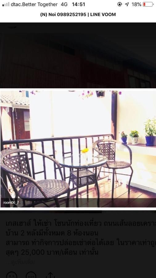 Tata Guesthouse Chiang Mai Exterior photo